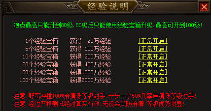 海外传奇合击sf网站,征战沙城：从《一元海外传奇》新手小白到霸主之路